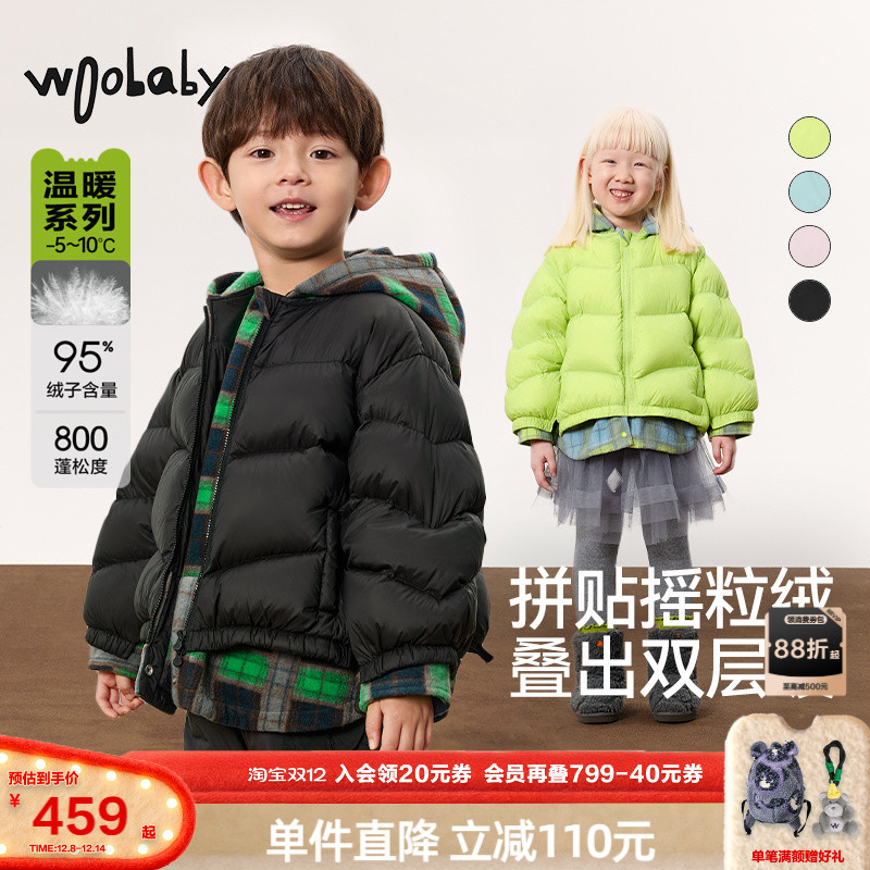 800蓬95白鸭绒|woobaby儿童羽绒服男女童24冬抗静电摇粒绒假两件