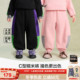 运动长裤 子摇粒绒男女童25冬撞色C型糯米裤 抗静电 woobaby儿童裤