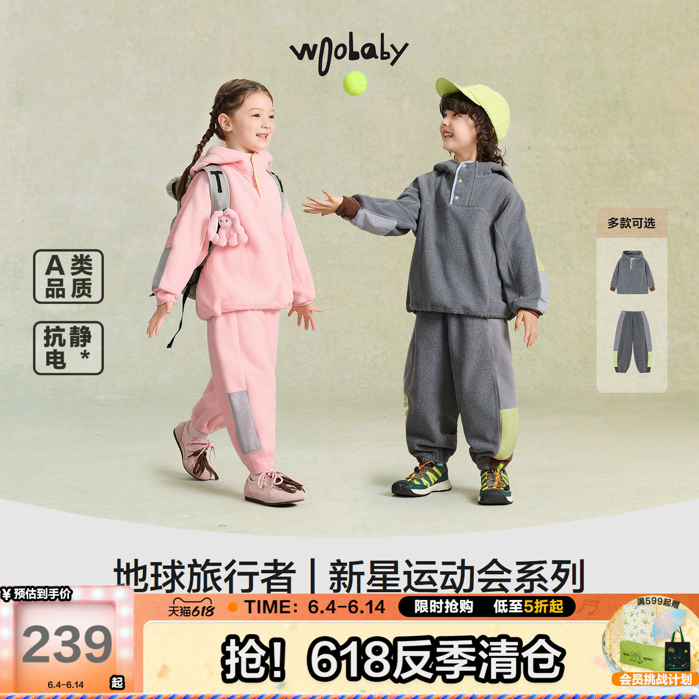 [抗静电]woobaby儿童卫衣套装男女童秋冬季摇粒绒糯米裤长裤子