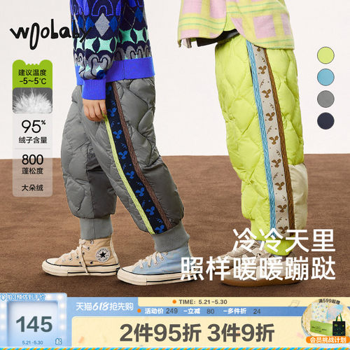 800蓬95白鸭绒|woobaby儿童羽绒裤男女童冬季撞色保暖户外裤子