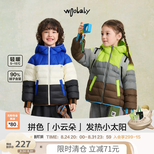 [时装周同款]woobaby儿童羽绒服轻薄90白鸭绒冬远红外发热外套