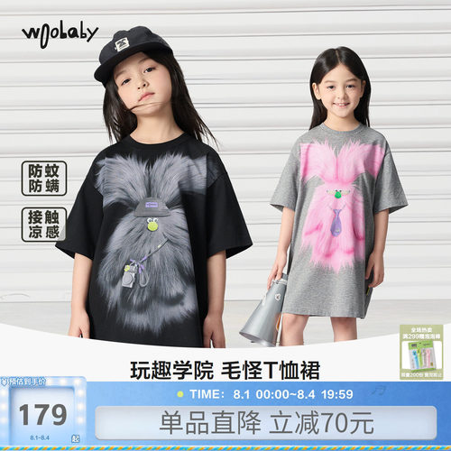 woobaby女童凉感抗菌防蚊连衣裙