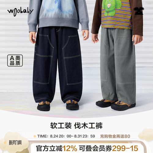 woobaby男女童春季新品工装长裤