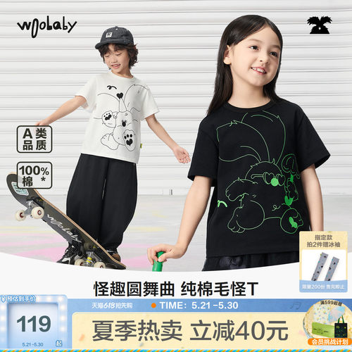 woobaby儿童纯棉夏季童趣短袖T恤