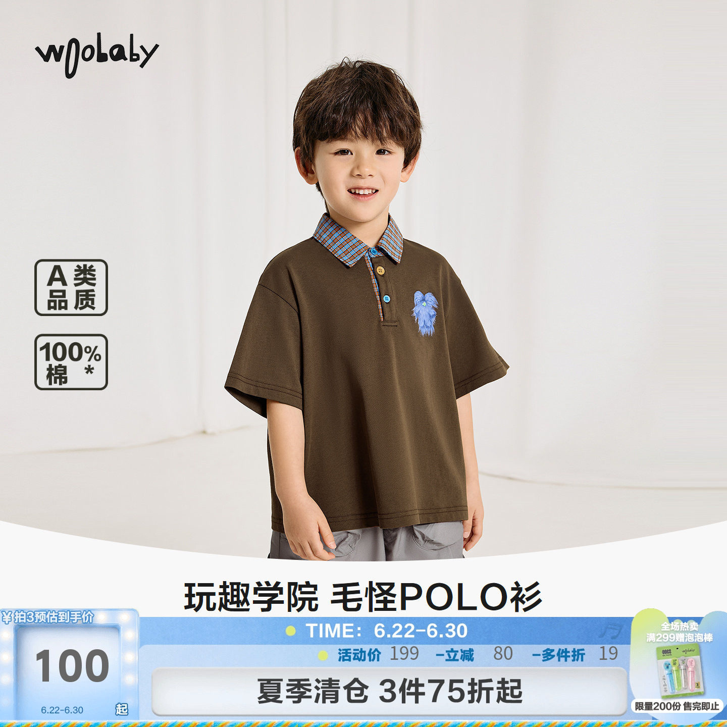 woobaby儿童短袖polo衫男童女童2026夏季新款全棉亲肤宽松短T上衣