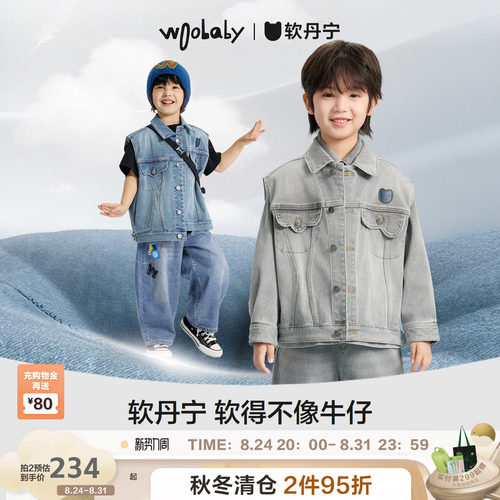 woobaby软牛仔复古做旧牛仔马甲