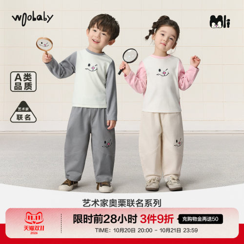 [奥栗联名]woobaby儿童笑脸工装裤棉氨高弹运动休闲长裤秋男女童