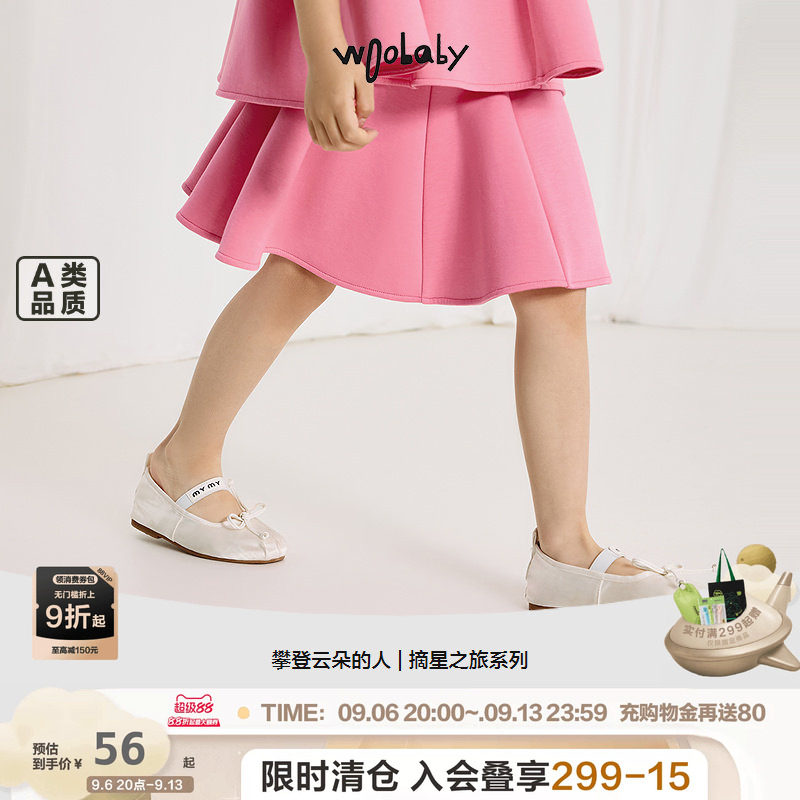 woobaby女童百褶花瓣半身裙夏季女宝宝公主裙洋气短裙童装裙子图片