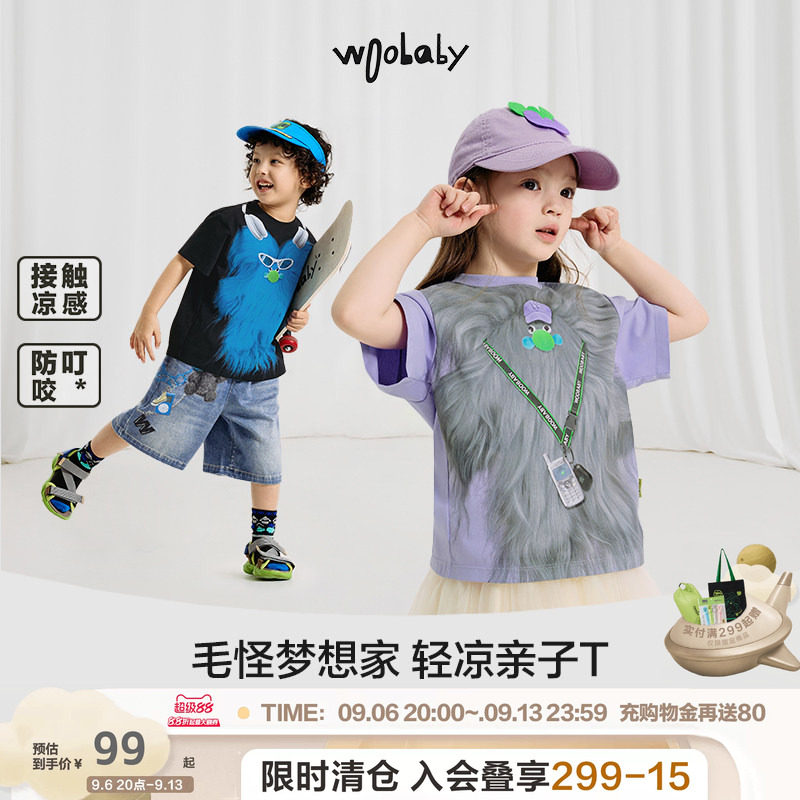 清仓[沐言同款]woobaby儿童短袖T恤男女童夏季凉感毛怪亲子童装图片
