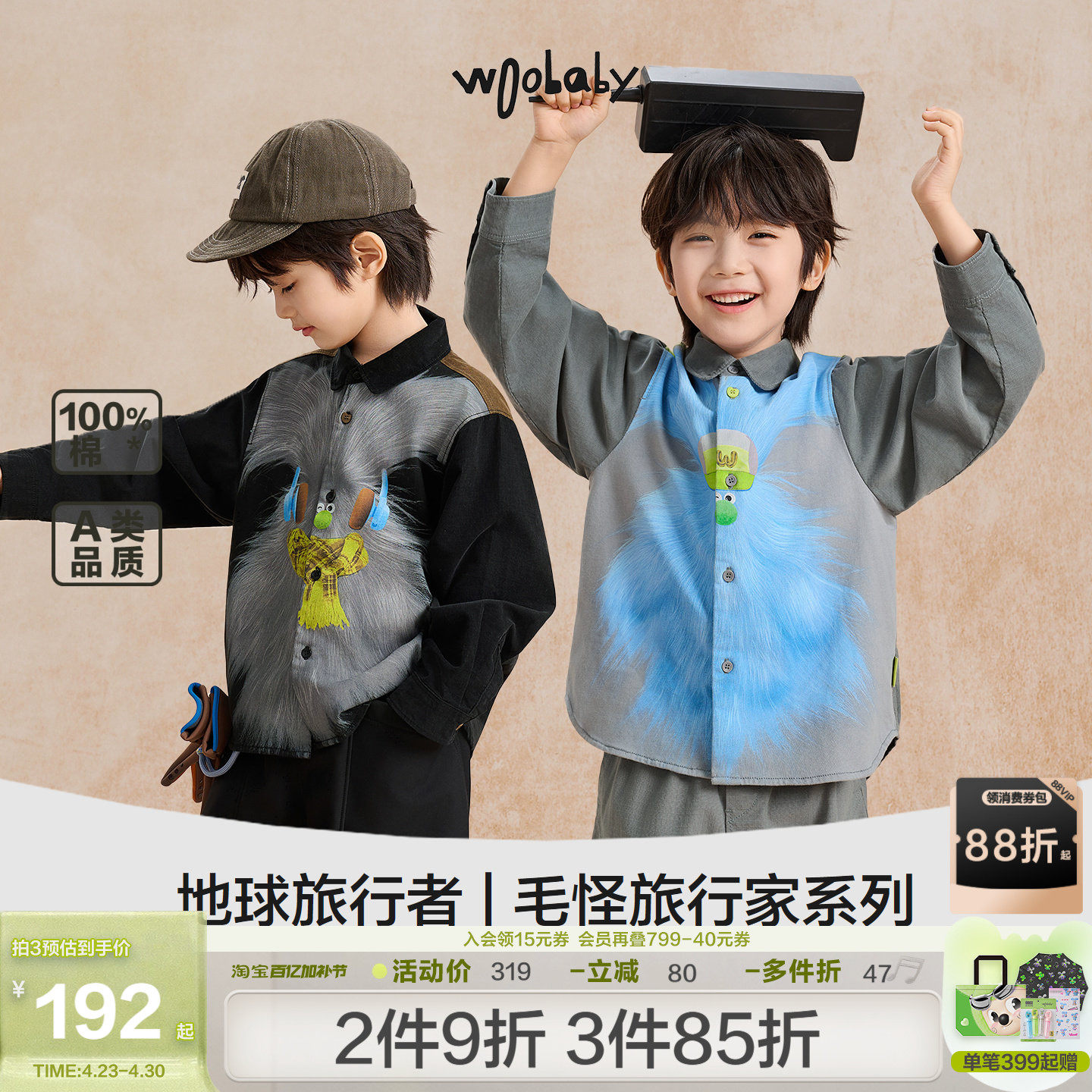 [毛怪]woobaby儿童长袖衬衫男女童秋季纯棉灯芯绒复古外套上衣