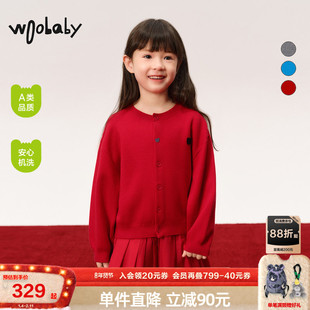 沐言同款绵羊毛|woobaby儿童针织毛衣开衫男女童春秋宝宝外套童装