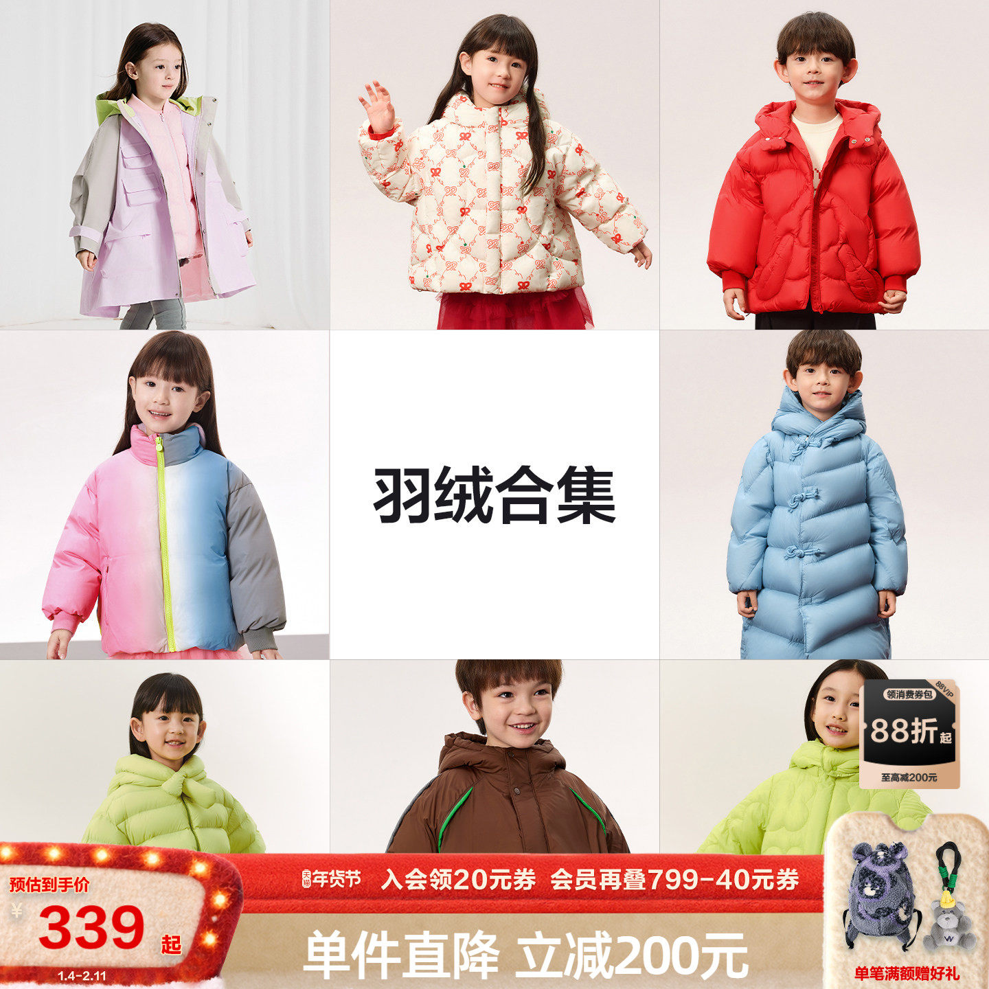 [羽绒合集]woobaby儿童羽绒服加厚加长外套男女童25冬白鸭绒新年,童装/婴儿装/亲子装,羽绒服,淘宝优惠券,粉丝福利购,淘宝优惠卷