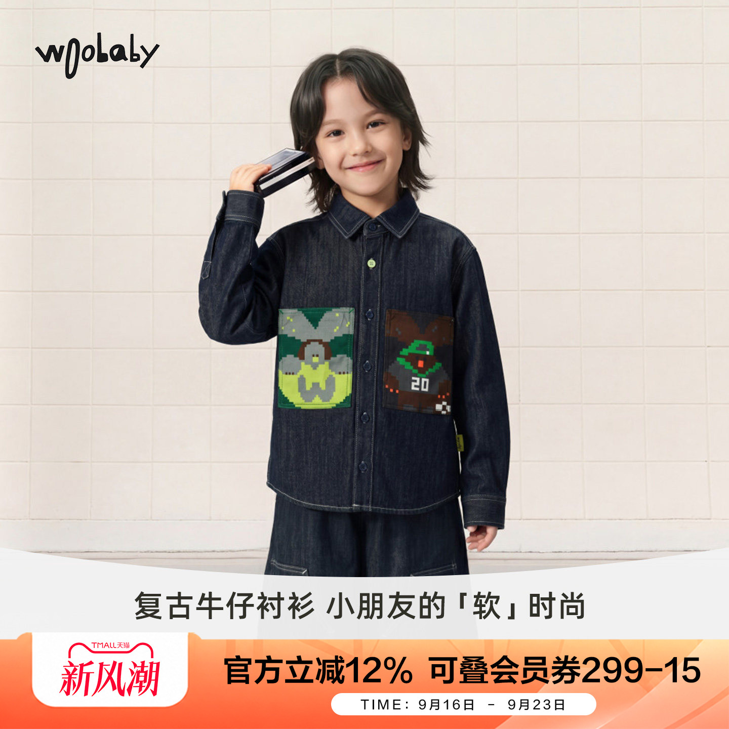 【毛怪】woobaby潮牌儿童格纹牛仔衬衫男童外套长袖秋季女童衬衣										