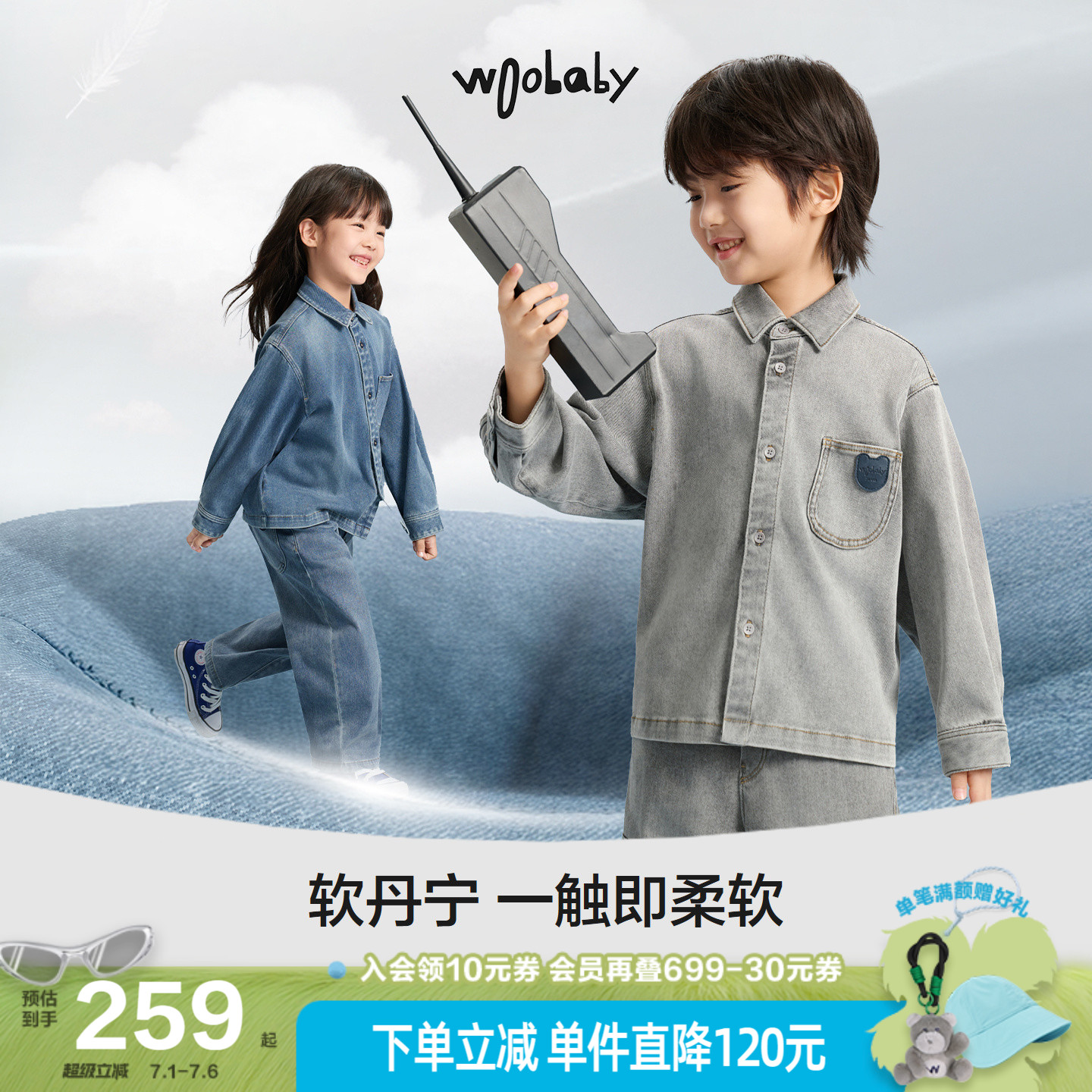 [软丹宁]woobaby儿童长袖牛仔衬衫男女童25秋季柔软百搭上衣外套