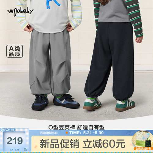 woobaby儿童立体灯笼裤运动休闲卫裤长裤男女童26夏百搭时尚新品
