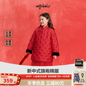 woobaby棉服新年女童喜庆复古新中式 毛怪 旗袍裙绗缝外套拜年服