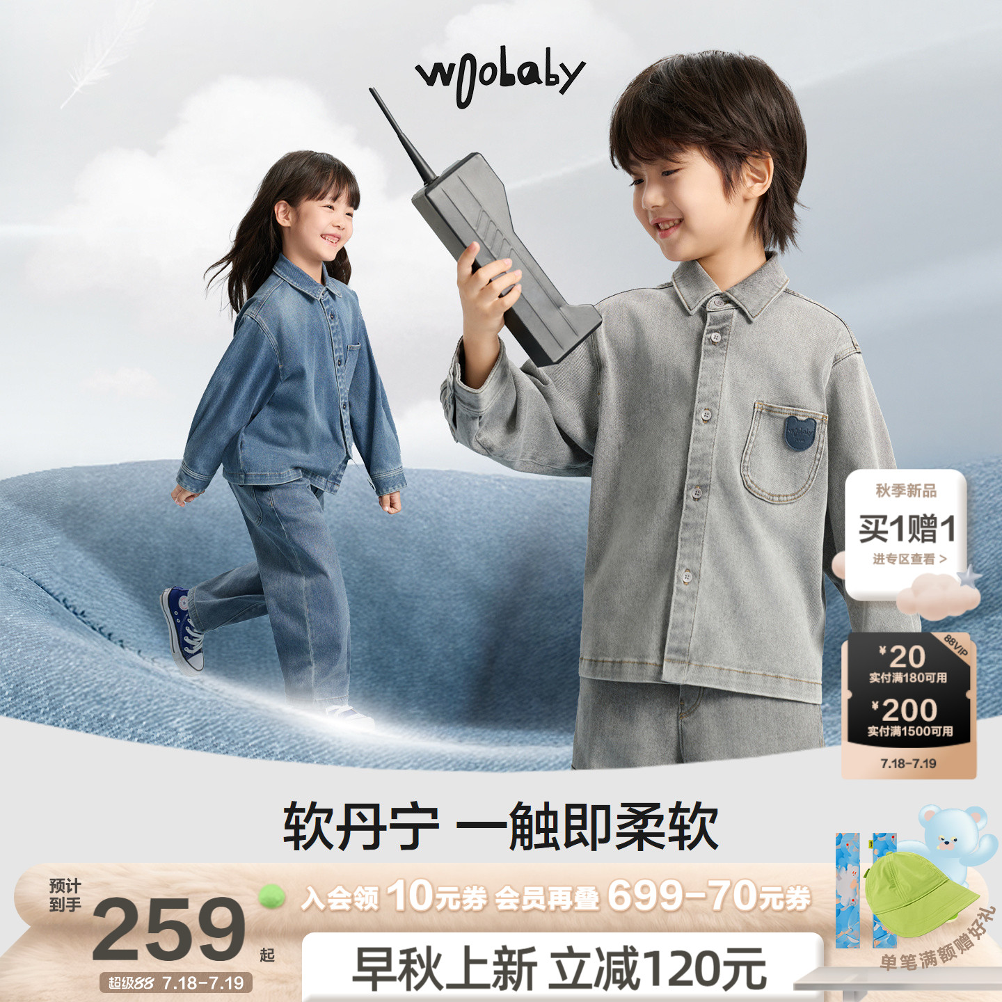 [软丹宁]woobaby儿童长袖牛仔衬衫男女童25秋季柔软百搭上衣外套