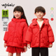 woobaby儿童羽绒服800蓬95绒冬季 男童女童冬季 保暖上衣拜年服