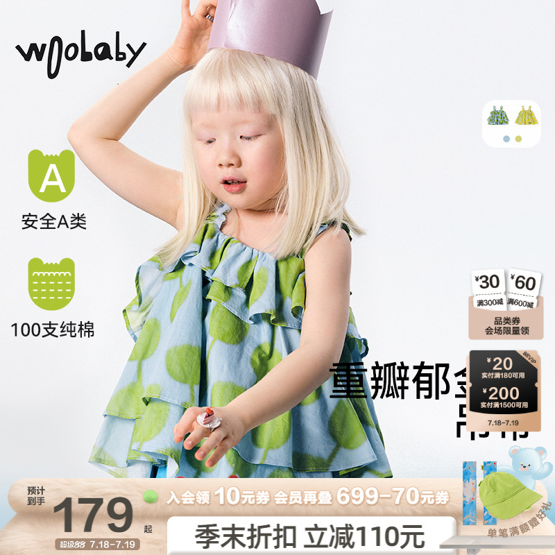 woobaby女童吊带背心24夏季新款小童女宝宝纯棉甜美花边上衣童装