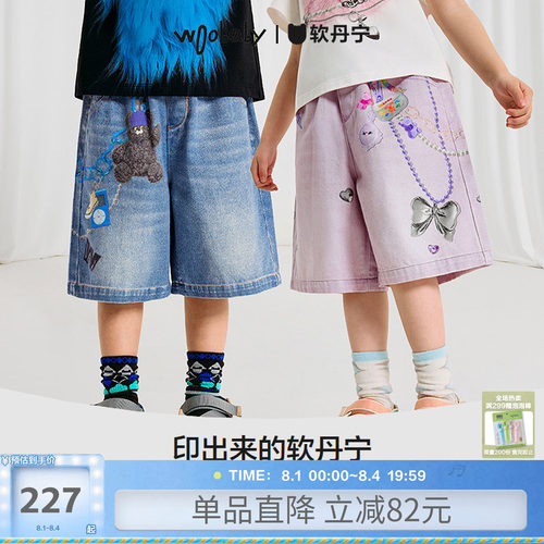 [软丹宁]woobaby儿童仿牛仔短裤男女童夏潮酷街头运动休闲裤子