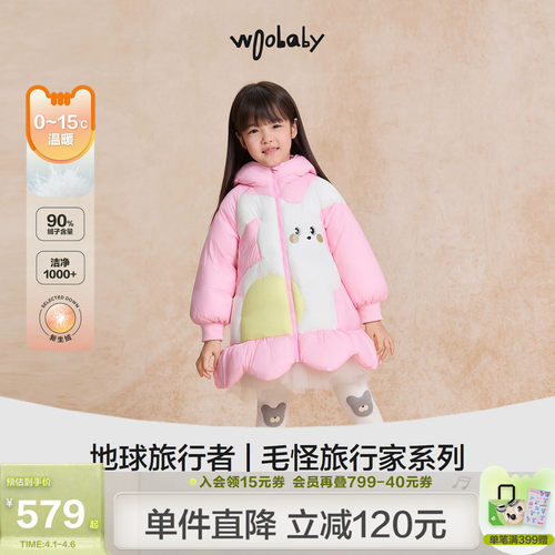[90白鸭绒]woobaby女童羽绒服冬新品甜美裙摆中长款拜年服外套