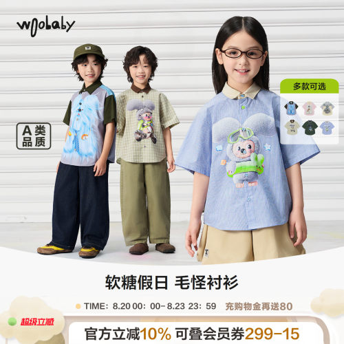 woobaby夏季儿童短袖毛怪衬衫T恤