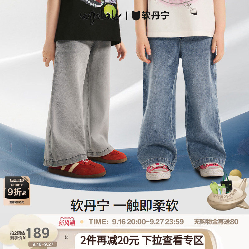 [软丹宁]woobaby儿童牛仔裤男女童春夏喇叭裤长裤安心休闲裤子图片