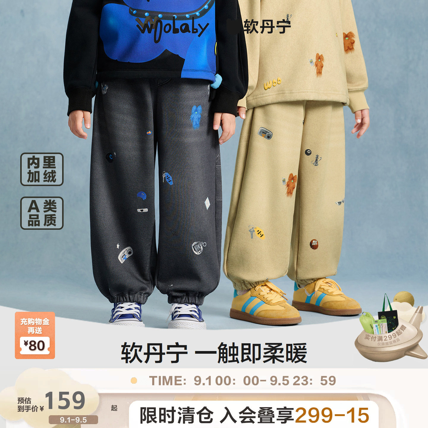 [软丹宁]woobaby儿童秋软转印仿牛仔加绒保暖运动休闲毛怪长裤图片
