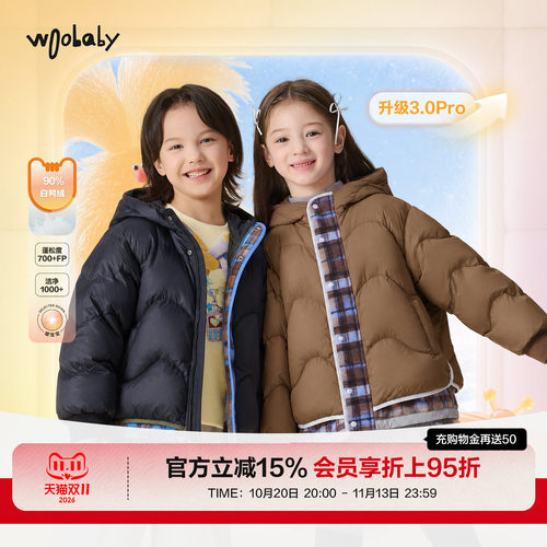 【90白鸭绒】woobaby儿童假两件羽绒服男短款冬季女童防寒厚外套