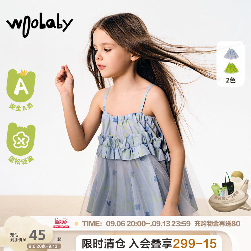 woobaby小童夏季女宝宝背心吊带图片
