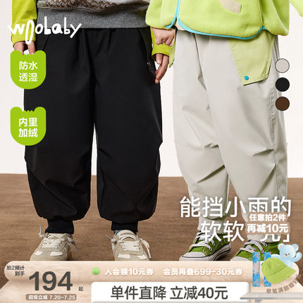 防水透湿气抗静电|woobaby儿童裤子内里加绒男女童春秋装休闲长裤