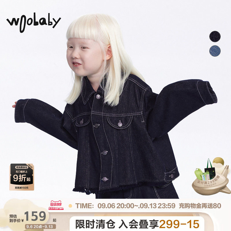 woobaby女童牛仔外套秋冬季新女宝宝女孩夹克上衣儿童外套童装
