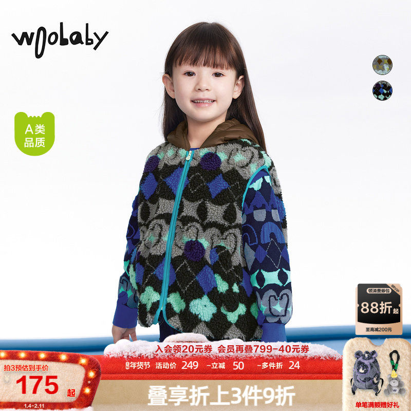 CC抱|woobaby儿童摇粒绒马甲背心男女童24秋冬季撞色连帽拼接外套,童装/婴儿装/亲子装,马甲,淘宝优惠券,粉丝福利购,淘宝优惠卷