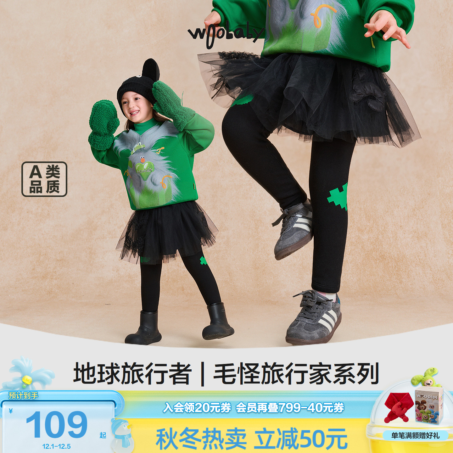 woobaby女童加绒保暖打底裤休闲运动长裤外穿冬装宝宝裤子25秋冬