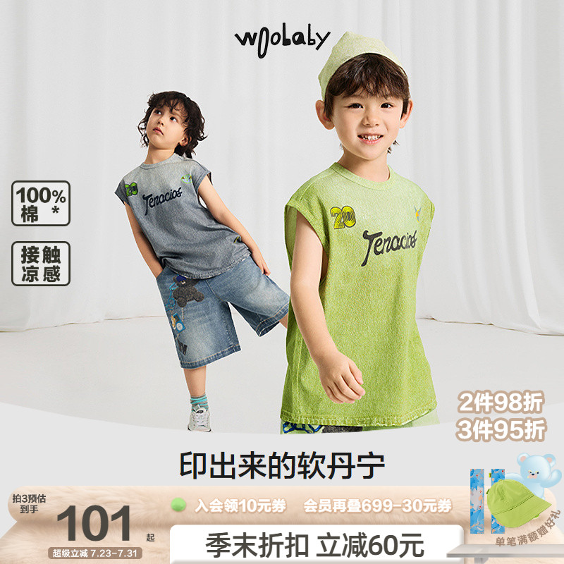 [软丹宁]woobaby儿童背心男女童25夏纯棉凉感仿牛仔运动休闲上衣
