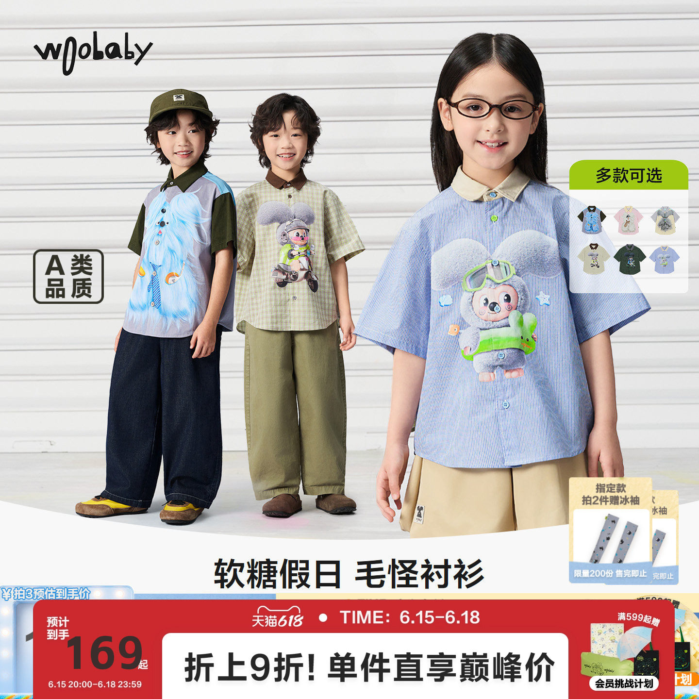 woobaby夏季儿童短袖毛怪衬衫T恤