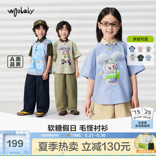 woobaby夏季儿童短袖毛怪衬衫T恤