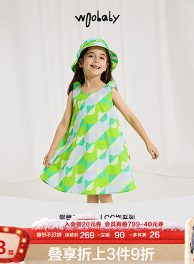 [CC抱]woobaby女童背心连衣裙25夏季女宝宝甜美立体薄款清凉裙子