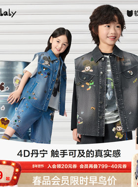 [4D丹宁]woobaby儿童牛仔马甲背心男女童26春新复古街头潮酷上衣