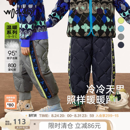 800蓬95白鸭绒|woobaby儿童羽绒裤男女童冬季撞色运动休闲裤子