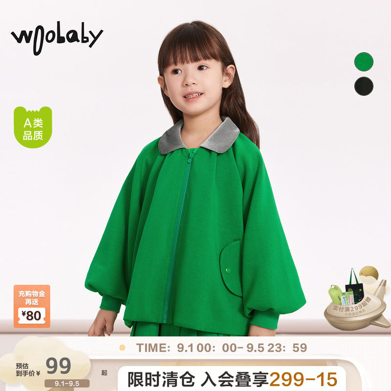 [轻礼服系列]woobaby女童外套春秋装轻盈空气层仪式感上衣童装图片