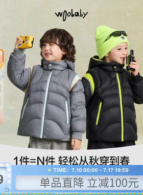 [95白鸭绒]woobaby儿童羽绒服男女童冬季三合一马甲摇粒绒外套
