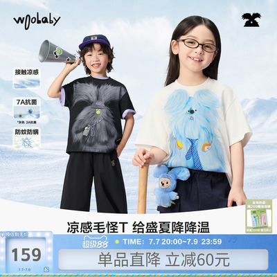 woobaby夏季儿童凉感亲子短袖T恤