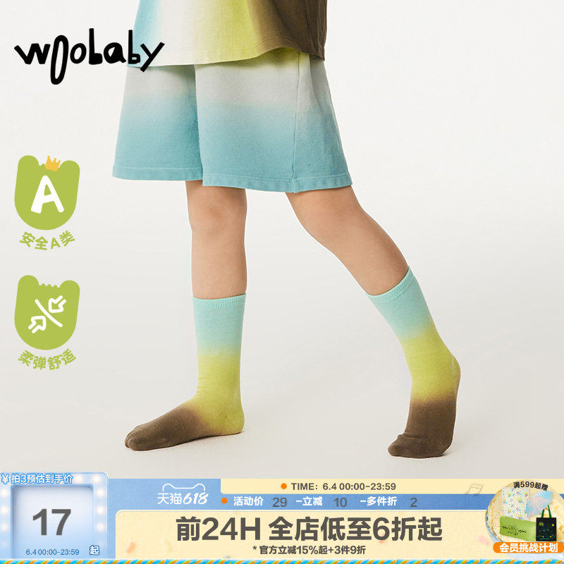 woobaby儿童袜子男童女童夏季中童宝宝渐变吊染弹力舒适中筒袜