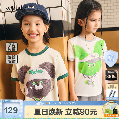 woobaby儿童凉感抗菌防蚊T短袖恤