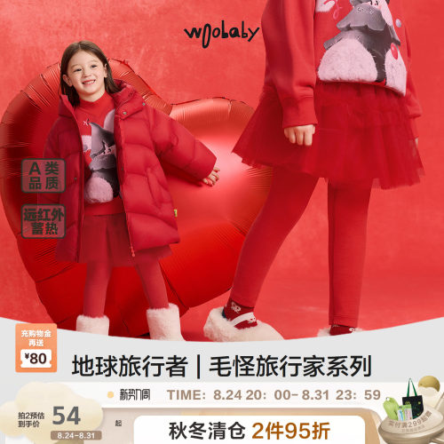 [沐言同款]woobaby远红外发热弹力柔软打底裤冬女童新年休闲裤