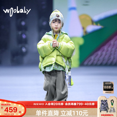 800蓬95白鸭绒|woobaby