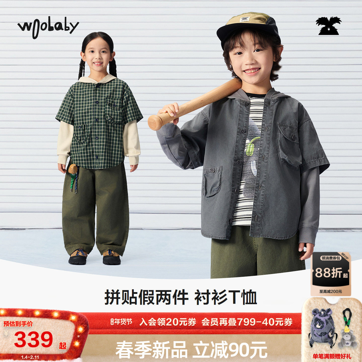 woobaby儿童长袖衬衫T恤26春季新棉软大口袋软工装假两件外套上衣,童装/婴儿装/亲子装,衬衫,淘宝优惠券,粉丝福利购,淘宝优惠卷