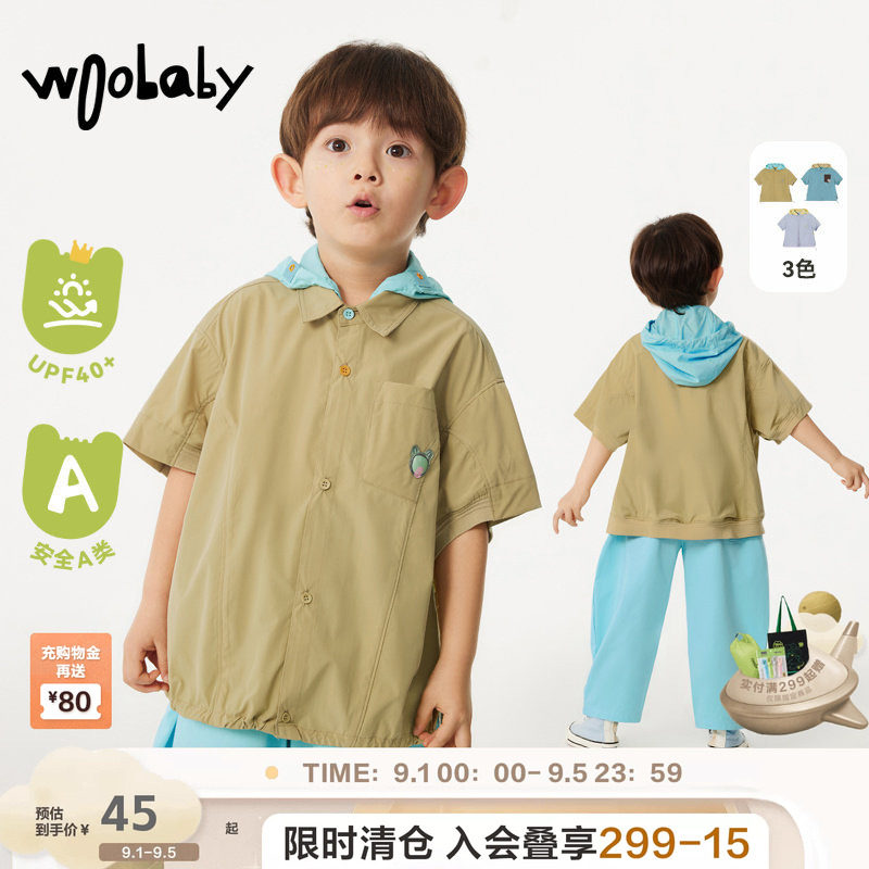 woobaby夏新款防晒短袖衬衫连帽图片