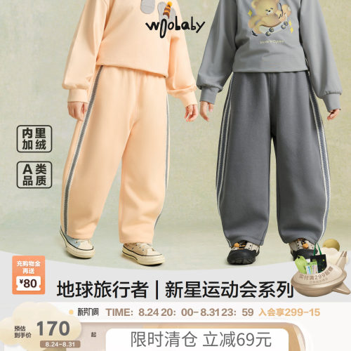woobaby儿童裤子男童女童秋季新品弹力加绒C型裤运动裤休闲裤